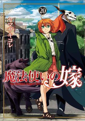 The Ancient Magus' Bride Vol. 20 - Kore Yamazaki - cover