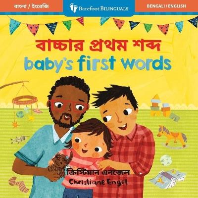 Baby's First Words (Bilingual Bengali & English) - Barefoot Books - cover