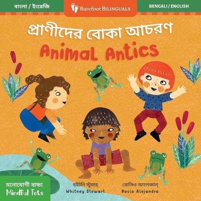 Mindful Tots: Animal Antics (Bilingual Bengali & English) - Whitney Stewart - cover