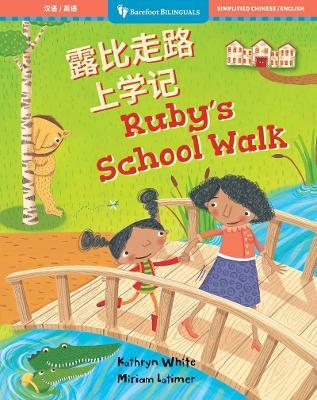 Ruby's School Walk (Bilingual Chinese & English) - Kathryn White - cover