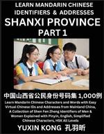 Shanxi Province of China (Part 1): Learn Mandarin Chinese Characters and Words with Easy Virtual Chinese IDs and Addresses from Mainland China, A Collection of Shen Fen Zheng Identifiers of Men & Women of Different Chinese Ethnic Groups Explained with Pinyin, English, Simplified Characters,
