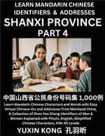 Shanxi Province of China (Part 4): Learn Mandarin Chinese Characters and Words with Easy Virtual Chinese IDs and Addresses from Mainland China, A Collection of Shen Fen Zheng Identifiers of Men & Women of Different Chinese Ethnic Groups Explained with Pinyin, English, Simplified Characters,