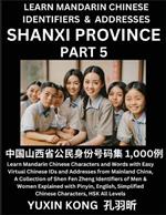 Shanxi Province of China (Part 5): Learn Mandarin Chinese Characters and Words with Easy Virtual Chinese IDs and Addresses from Mainland China, A Collection of Shen Fen Zheng Identifiers of Men & Women of Different Chinese Ethnic Groups Explained with Pinyin, English, Simplified Characters,