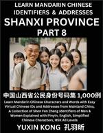 Shanxi Province of China (Part 8): Learn Mandarin Chinese Characters and Words with Easy Virtual Chinese IDs and Addresses from Mainland China, A Collection of Shen Fen Zheng Identifiers of Men & Women of Different Chinese Ethnic Groups Explained with Pinyin, English, Simplified Characters,