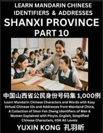 Shanxi Province of China (Part 10): Learn Mandarin Chinese Characters and Words with Easy Virtual Chinese IDs and Addresses from Mainland China, A Collection of Shen Fen Zheng Identifiers of Men & Women of Different Chinese Ethnic Groups Explained with Pinyin, English, Simplified Characters,