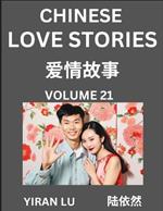 Chinese Love Stories (Volume 21) - Learn Mandarin Chinese Language and Culture While Reading Chinese Romantic Stories, Beginner to Advanced HSK All Levels, Easy Lessons, Vocabulary, English and Simplified Chinese Character Edition