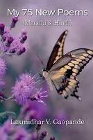 My 75 New Poems - Laxmidhar V - cover