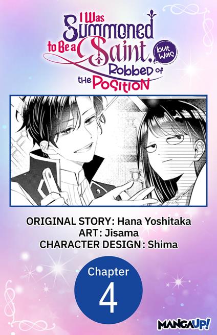 I Was Summoned to Be a Saint, but Was Robbed of the Position #004