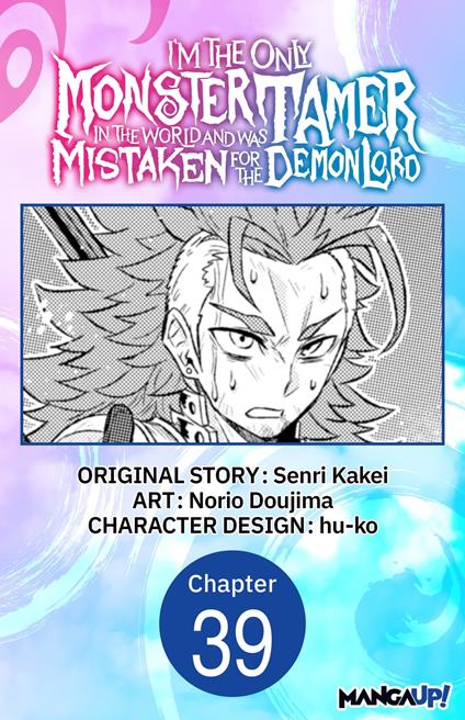 I’m the Only Monster Tamer in the World and Was Mistaken for the Demon Lord #039