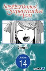 Smoking Behind the Supermarket with You #014