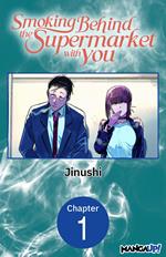 Smoking Behind the Supermarket with You #001