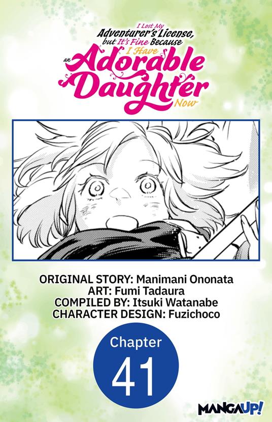 I Lost My Adventurer's License, but It's Fine Because I Have an Adorable Daughter Now #041