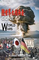 Gone with the World Wars (Chinese Version)