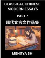 Chinese Classical Wen Yan Wen Stories & Essays for Kids (Part 7)- Learn Mandarin Chinese History, Culture, Confucian Essays, Literature and Language with Easy Lessons of Essays of Ancient Chronicle Types, Easy Lessons for Beginners, Teens, Young Adults, HS