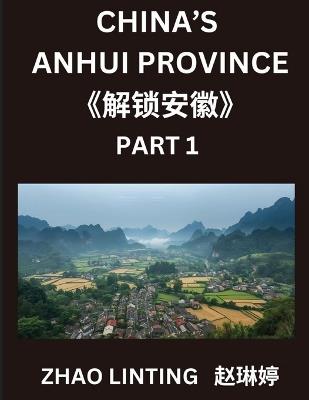 China's Anhui Province (Part 1)- Unlock Simplified Mandarin Chinese Characters, Words, Sentences, Vocabulary, Virtual Chinese IDs, Addresses from Mainland, Showcasing Shen Fen Zheng Identifiers of Chinese Men & Women from Diverse Ethnic Groups, with Pinyin - Linting Zhao - cover
