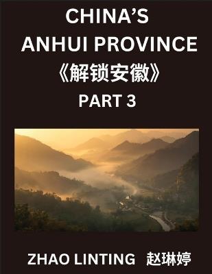 China's Anhui Province (Part 3)- Simplified Mandarin Chinese Unlocked, Characters, Words, Sentences, and Vocabulary Explained, Virtual Chinese IDs & Addresses from Mainland China Included, Showcasing Shen Fen Zheng Identifiers of Chinese Men & Women from D - Linting Zhao - cover