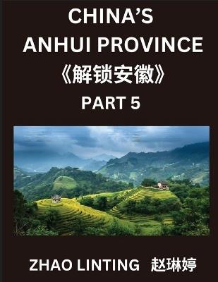 China's Anhui Province (Part 5)- Simplified Mandarin Chinese Mastery, Learn Characters, Words, Sentences, and Vocabulary, Explore Virtual Chinese IDs & Addresses from Mainland China, Understand Shen Fen Zheng Identifiers of Chinese Men & Women from Diverse - Linting Zhao - cover