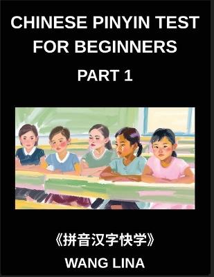 Chinese Pinyin Test for Beginners (Part 1)- Comprehensive HSK Mandarin Chinese Test Guide Rapid Mastery of Characters with Pinyin & English Translations, Beginner-Friendly Vocabulary, and Multiple-Choice Questions - Lina Wang - cover