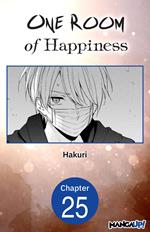 One Room of Happiness #025