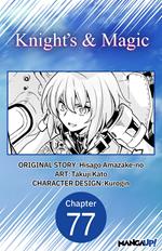 Knight's & Magic #077
