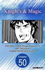 Knight's & Magic #050