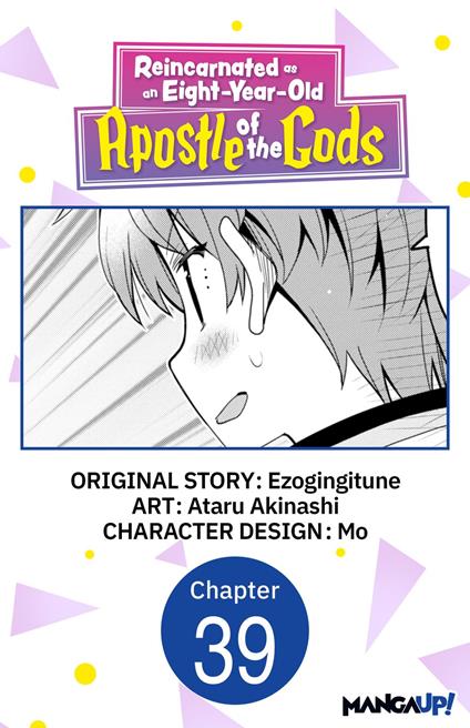 Reincarnated as an Eight-Year-Old Apostle of the Gods #039