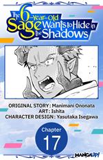 The 6-Year-Old Sage Wants to Hide in the Shadows #017