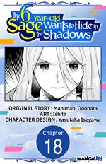 The 6-Year-Old Sage Wants to Hide in the Shadows #018