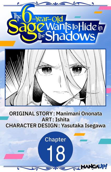 The 6-Year-Old Sage Wants to Hide in the Shadows #018