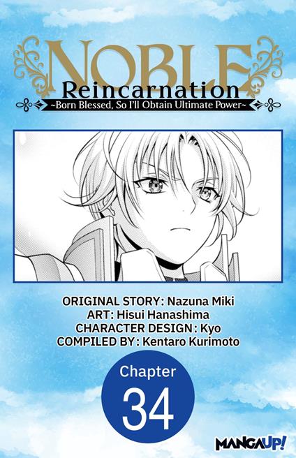 Noble Reincarnation ~Born Blessed, So I'll Obtain Ultimate Power~ #034