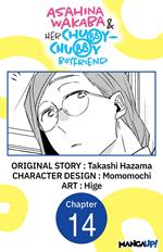 Asahina Wakaba & Her Chubby-Chubby Boyfriend #014
