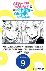 Asahina Wakaba & Her Chubby-Chubby Boyfriend #009