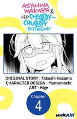 Asahina Wakaba & Her Chubby-Chubby Boyfriend #004