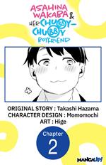 Asahina Wakaba & Her Chubby-Chubby Boyfriend #002