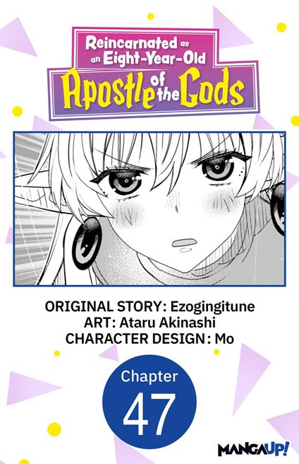 Reincarnated as an Eight-Year-Old Apostle of the Gods #047