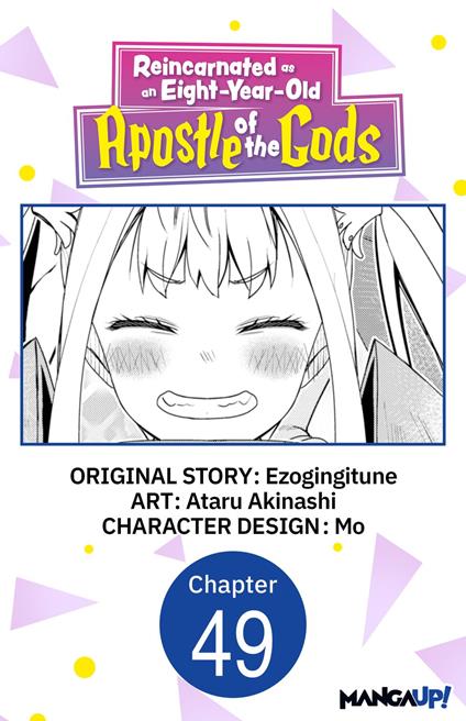 Reincarnated as an Eight-Year-Old Apostle of the Gods #049