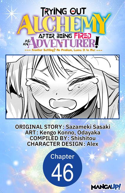 Trying Out Alchemy After Being Fired as an Adventurer!: Frontier Settling? No Problem, Leave It to Me! #046