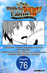 The Diary of a Middle-Aged Teacher's Carefree Life in Another World #076