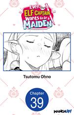 Even the Elf Captain Wants to be a Maiden #039