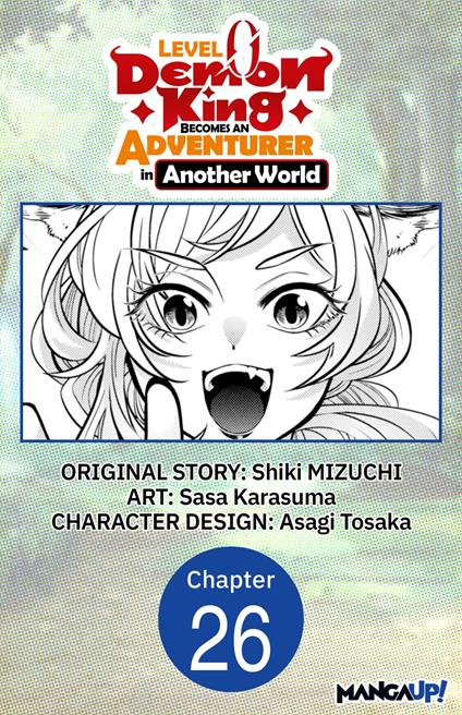 Level 0 Demon King Becomes an Adventurer in Another World #026