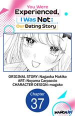 You Were Experienced, I Was Not: Our Dating Story #037