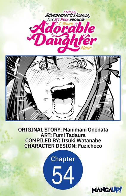 I Lost My Adventurer's License, but It's Fine Because I Have an Adorable Daughter Now #054