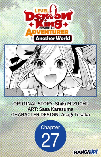 Level 0 Demon King Becomes an Adventurer in Another World #027