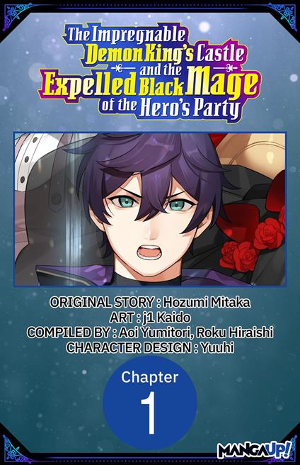 The Impregnable Demon King's Castle and the Expelled Black Mage of the Hero's Party #001