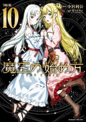 How to Build a Dungeon: Book of the Demon King Vol. 10 - Warau Yakan - cover