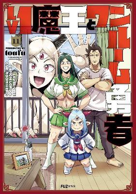 Level 1 Demon Lord and One Room Hero Vol. 11 - Toufu - cover
