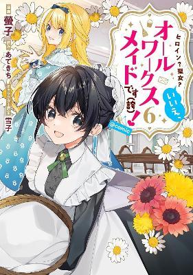 Heroine? Saint? No, I'm an All-Works Maid (And Proud of It)! (Manga) Vol. 6 - Atekichi - cover