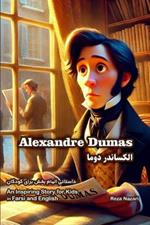 The Story of Alexandre Dumas: An Inspiring Story for Kids in Farsi and English