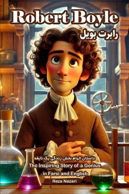 Robert Boyle: The Inspiring Story of a Genius in Farsi and English - Reza Nazari - cover