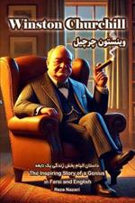 Winston Churchill: The Inspiring Story of a Genius in Farsi and English